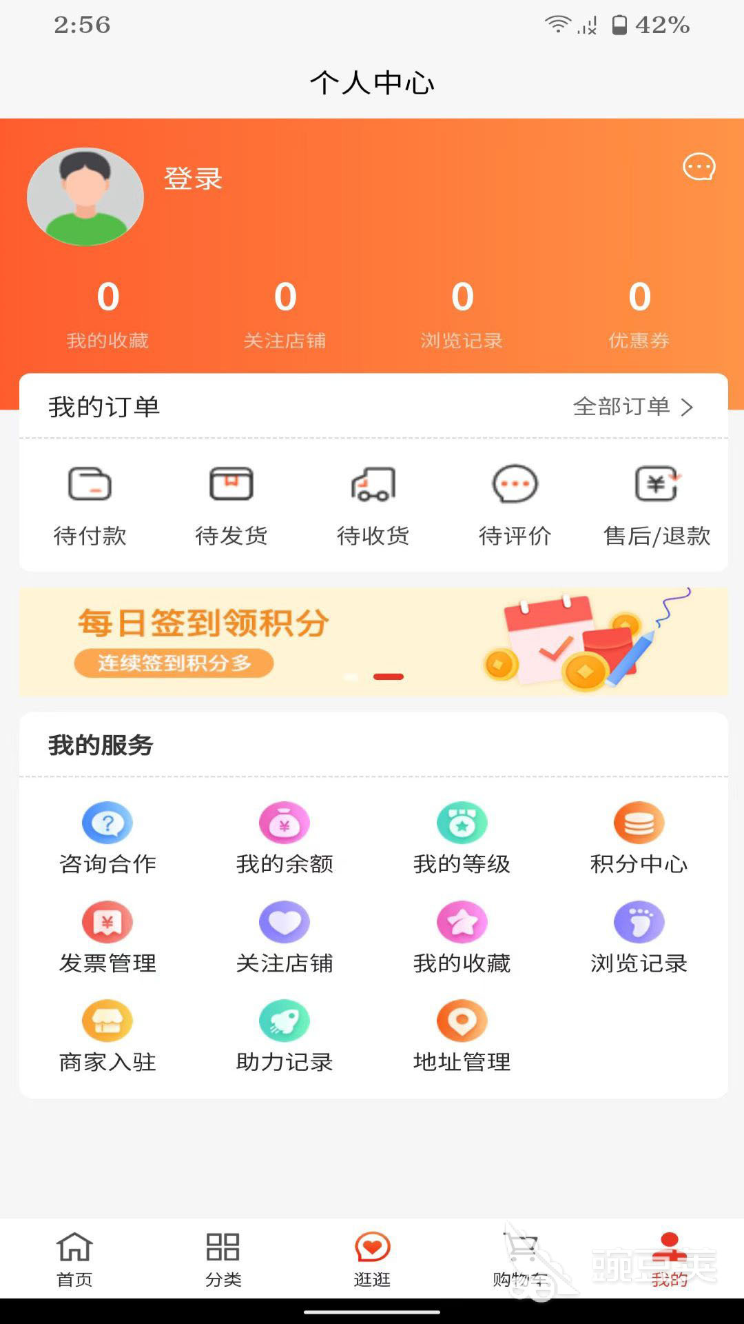 买车app有哪些 买车软件大盘点
