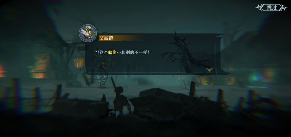 旧日传说新手关卡怎么过 第一章寒雾镇解析