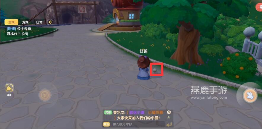 摩尔庄园珍珠放置顺序介绍