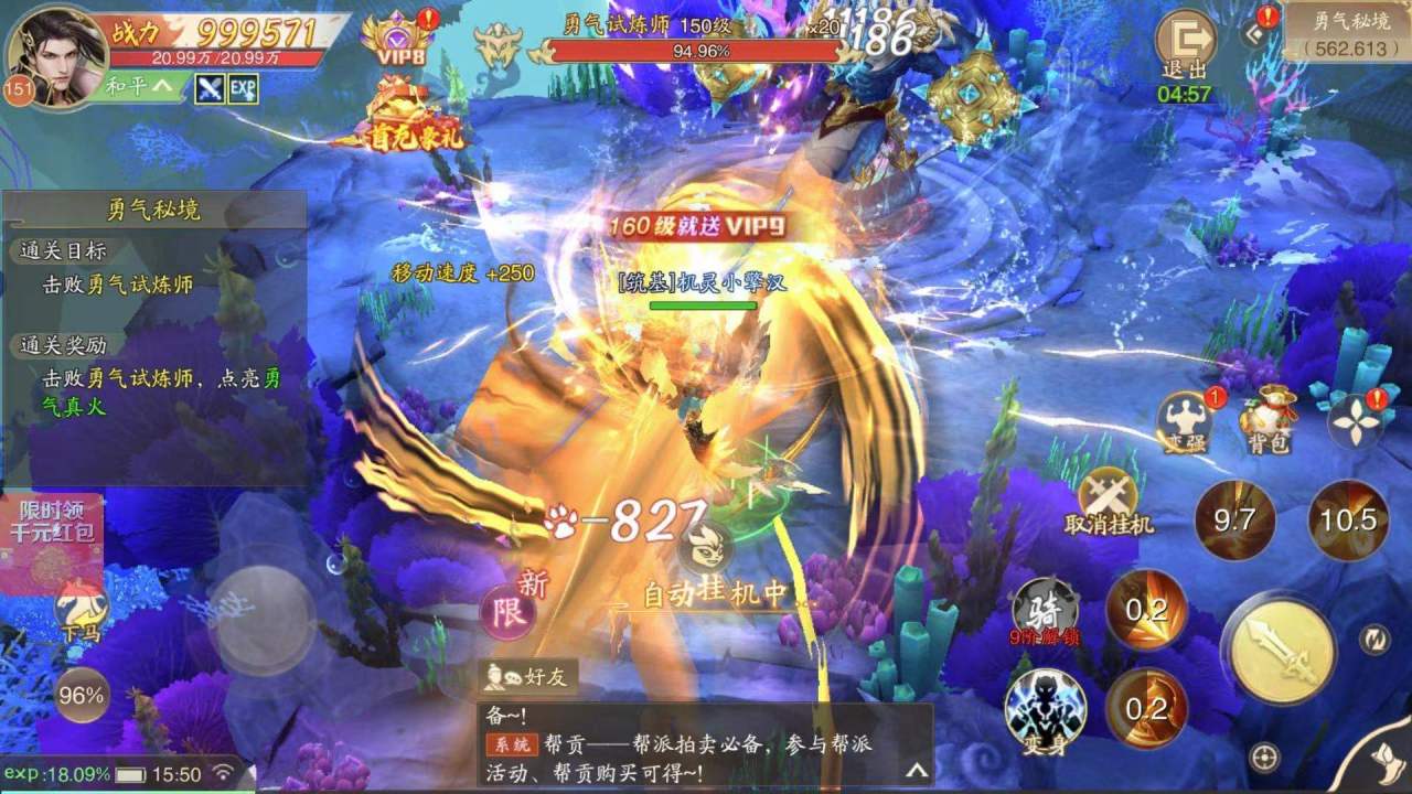 战玲珑2转职攻略 角色转职流程一览