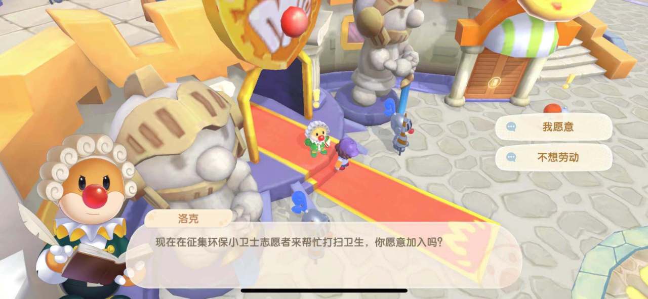 摩尔庄园手游垃圾捡起来怎么处理 垃圾处理方法