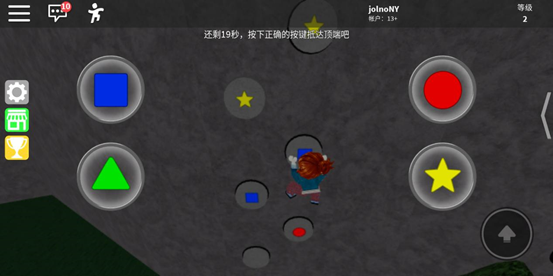 ROBLOX攻略——《史诗迷你游戏》