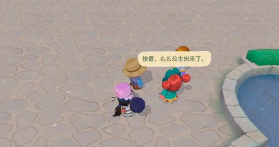 摩尔庄园珍珠放置顺序介绍