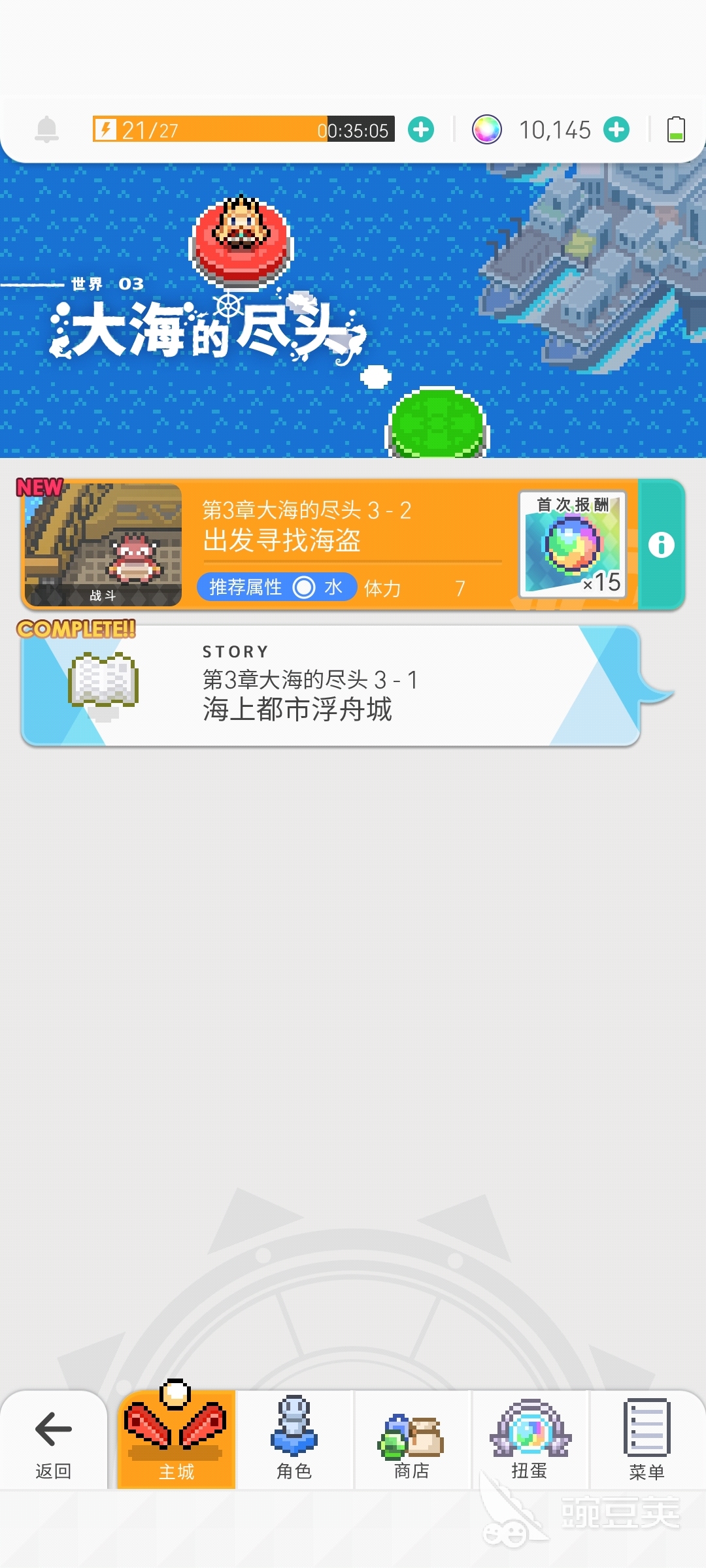 世界弹射物语有每日任务吗 每日活动内容汇总