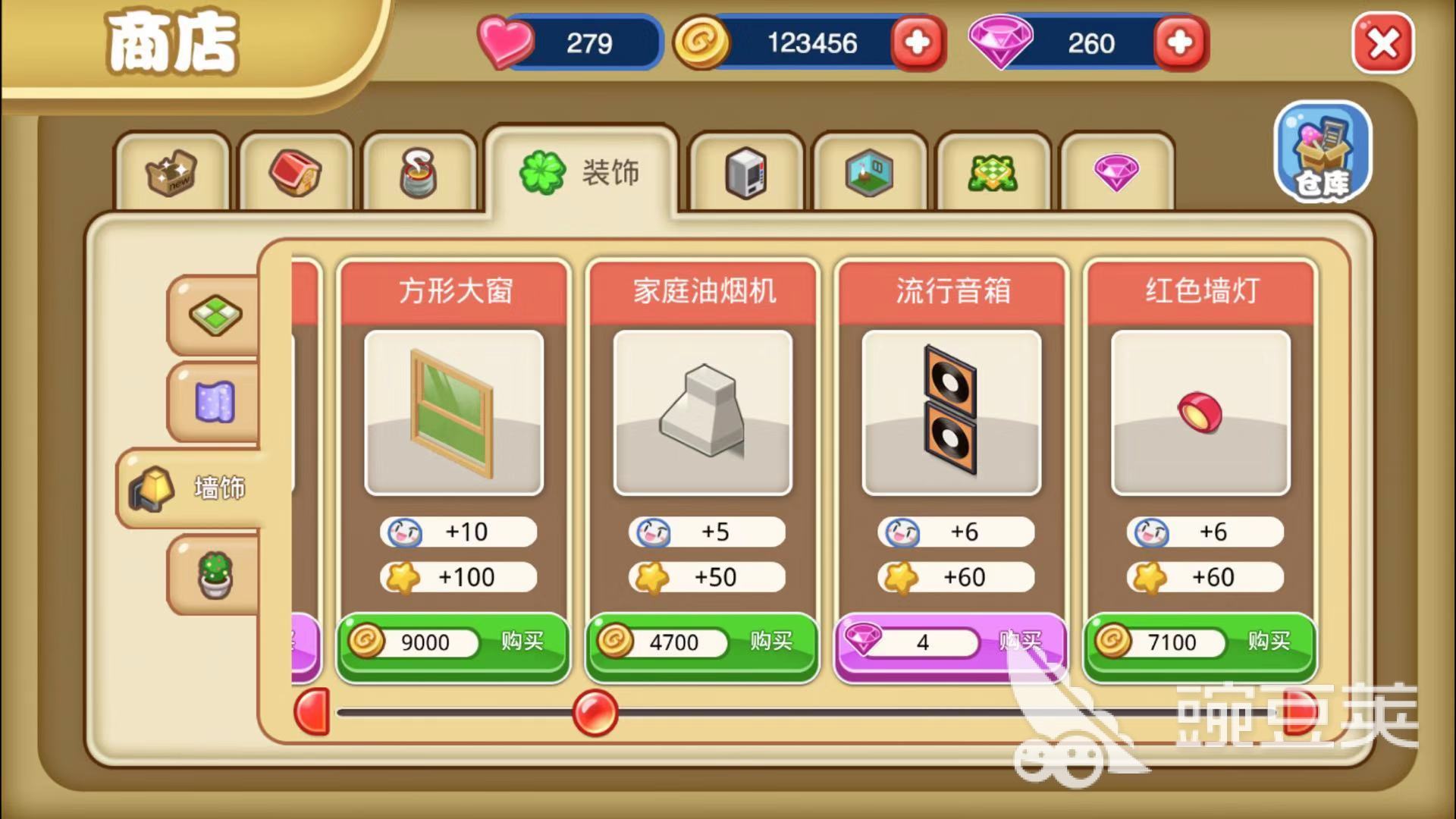 餐厅萌物语人气怎么用？人气怎么获取？