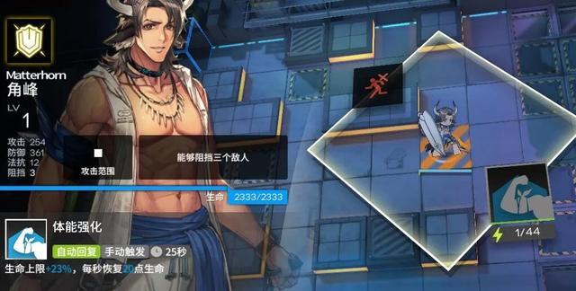 明日方舟常驻干员分析，夜莺能抽一定要拿到手