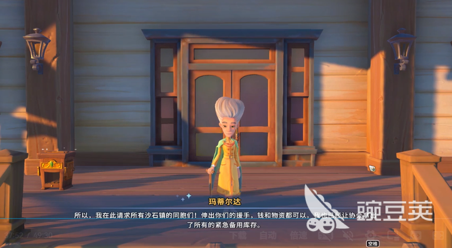 沙石镇时光幸运值食物是什么 沙石镇时光幸运值提升方法