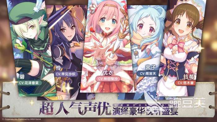 日本rpg游戏有哪些 2022年好玩的rpg游戏推荐