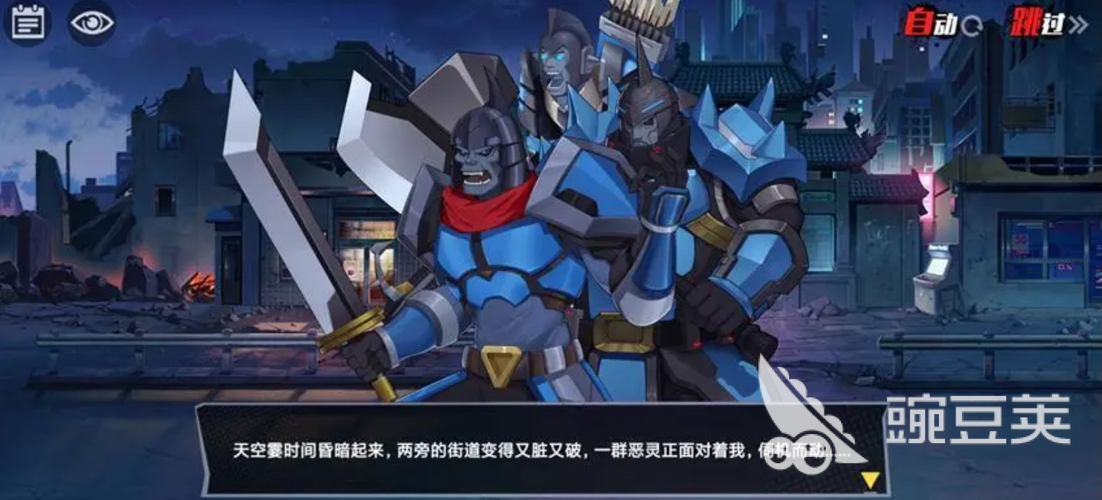 镇魂街武神觉醒进不去怎么办 镇魂街武神觉醒进不去解决办法