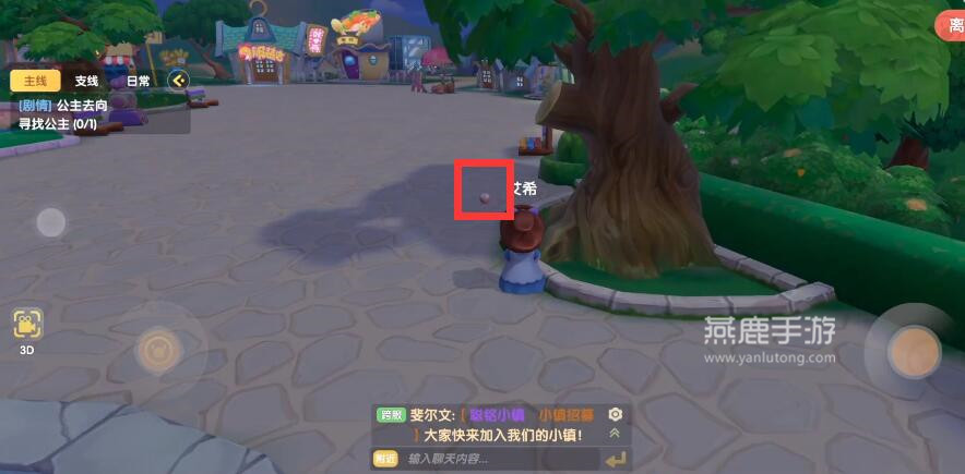 摩尔庄园珍珠放置顺序介绍