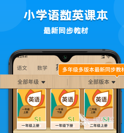 比较好的学习软件有哪些 比较好的学习app推荐
