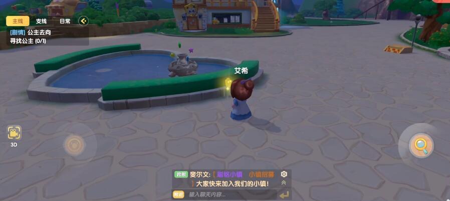 摩尔庄园珍珠放置顺序介绍