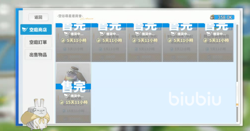 白夜极光瑰色琉璃是什么 白夜极光瑰色琉璃有什么用