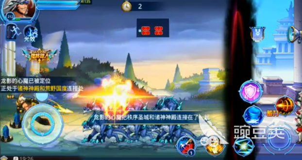 让你感觉头疼的副本：时空猎人碧海神庙第二图怎么过