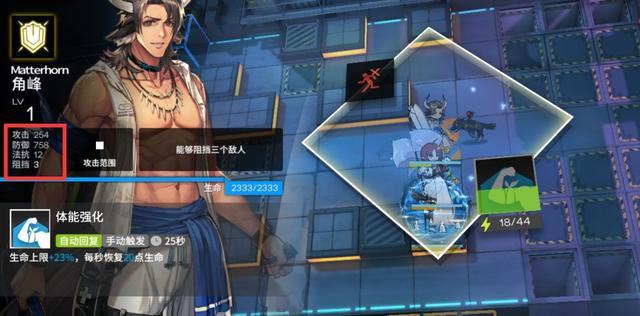 明日方舟常驻干员分析，夜莺能抽一定要拿到手