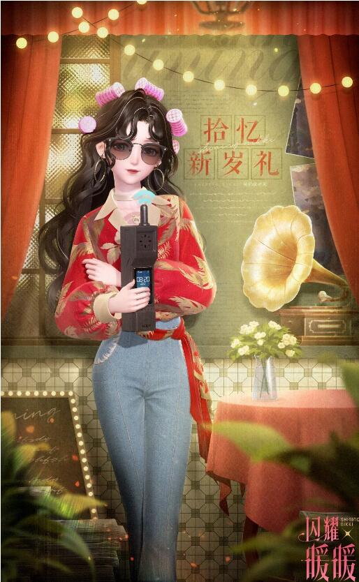 闪耀暖暖2025年1月1日累登福利活动