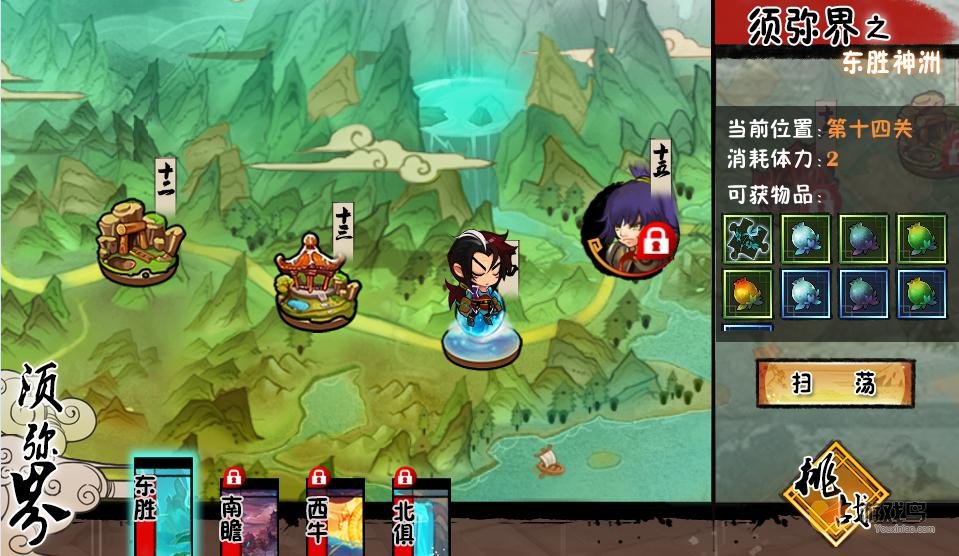 暗黑战魂须弥界怎么通关 须弥界攻略[图]