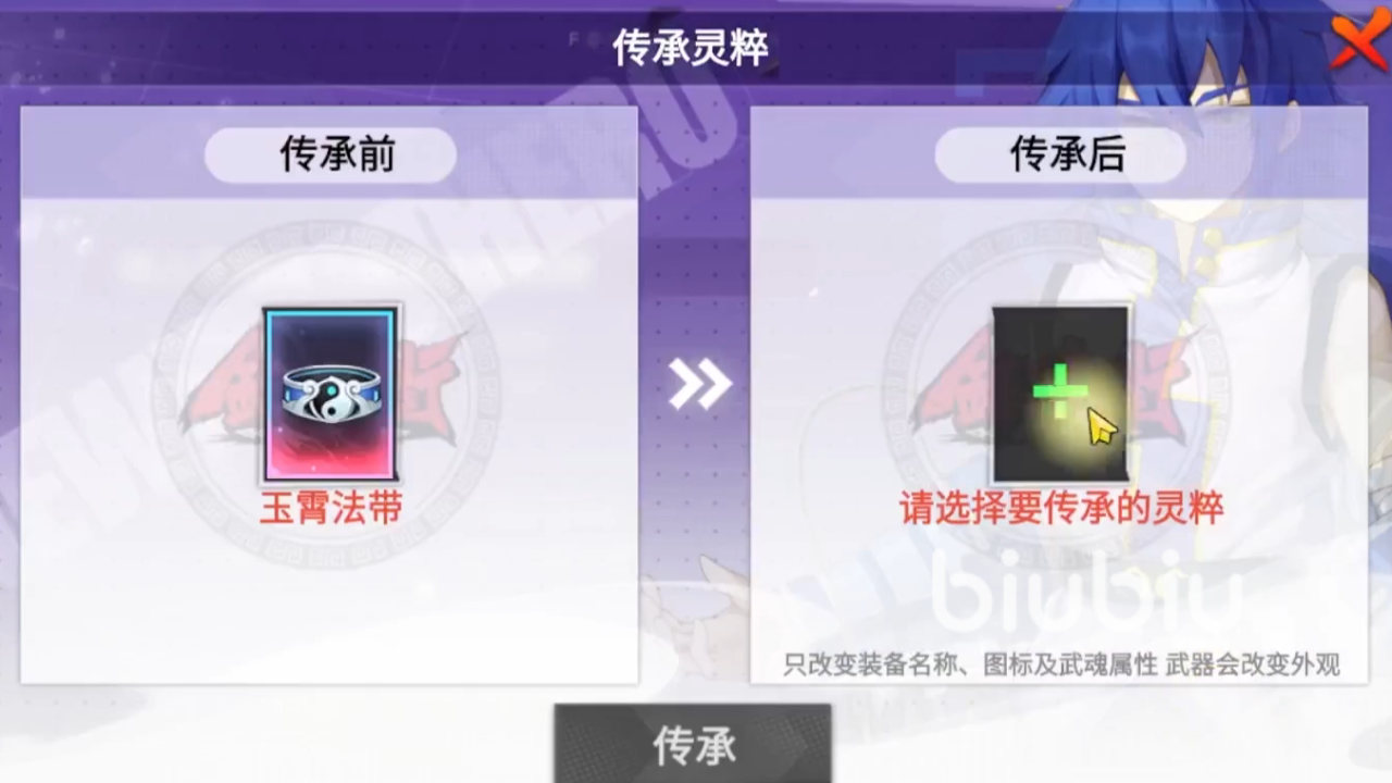 镇魂街武神觉醒灵甲强化方法介绍 镇魂街武神觉醒灵甲强化