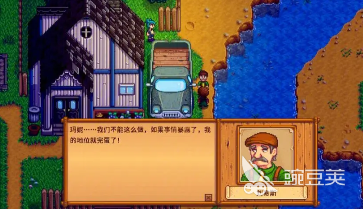 星露谷物语是什么类型的游戏 星露谷物语游戏主要玩法一览