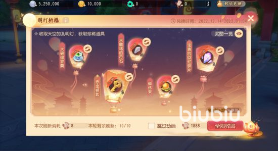 梦幻西游三维版2022周年活动有什么 周年活动内容说明