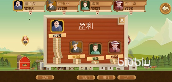 石油大亨攻略大全 石油大亨怎么玩