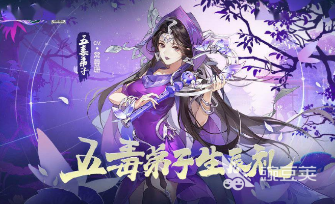 传奇仙侠手游有哪些 传奇仙侠游戏排行2023