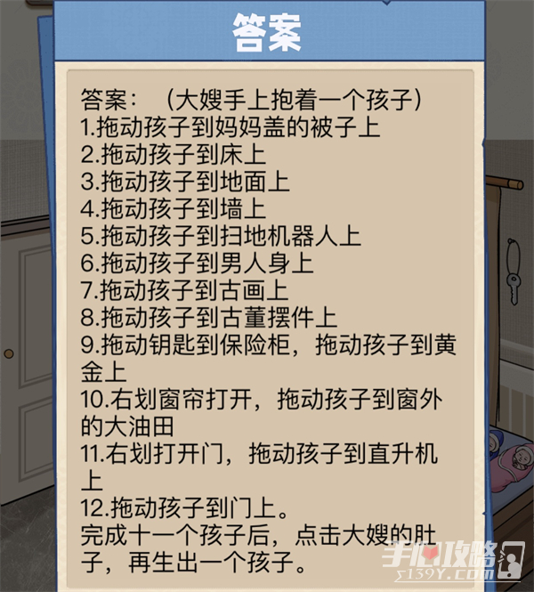 《沙雕出击》吞金兽过法攻略