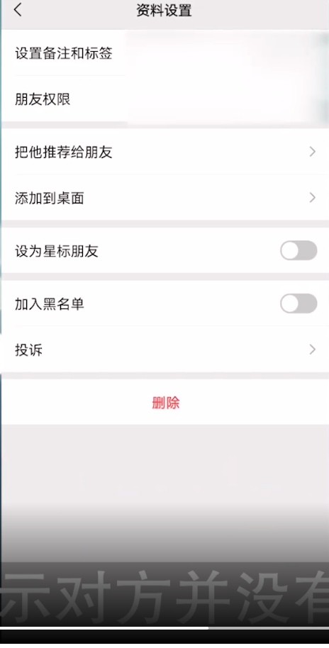 开启朋友验证是删了我吗