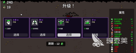 土豆兄弟多面手攻略 土豆兄弟多面手玩法推荐
