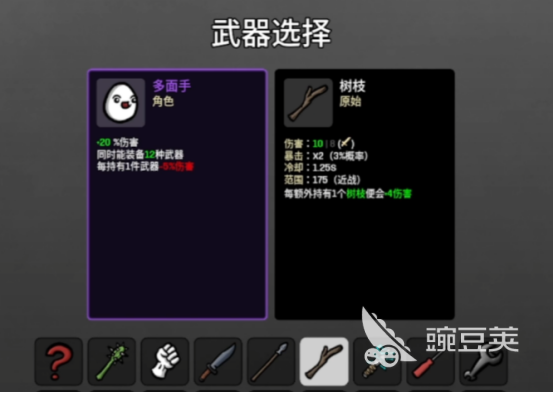 土豆兄弟多面手攻略 土豆兄弟多面手玩法推荐