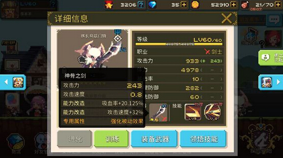 克鲁赛德战记专武斯坦因无敌队攻略 搭配详解[多图]