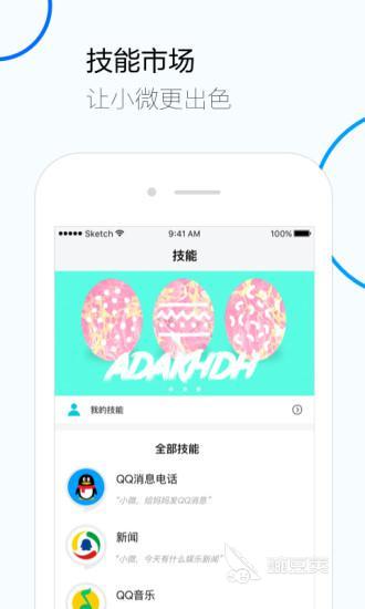 专门存宝宝照片的软件有哪些2022 方便存储宝宝照片的APP合集