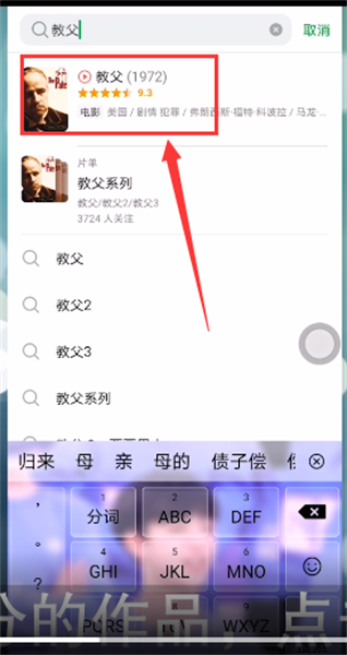 豆瓣怎么评分