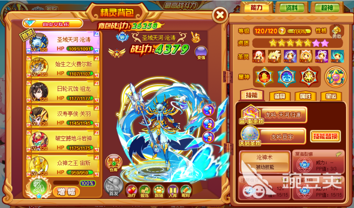西普大陆克制倍率是什么样 西普大陆克制倍率解读