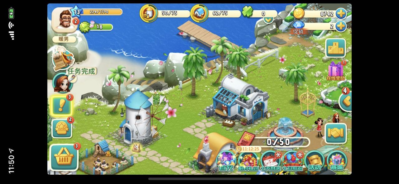 心动庄园2海岛怎么摆？海岛建筑摆放攻略