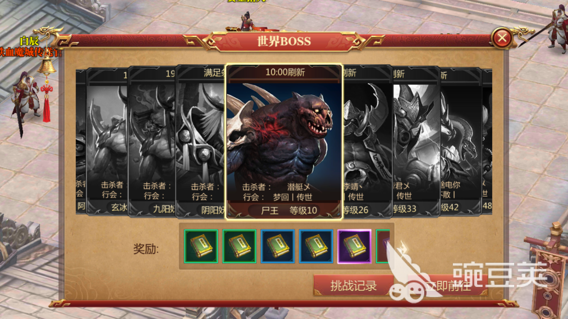 手游传奇世界3d怎么刷技能书？尸王殿是个好去处