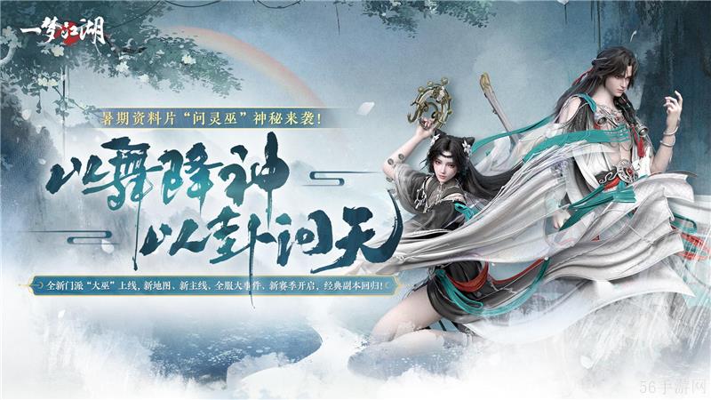 一梦江湖破阵子装备获得方法