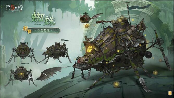 第五人格1月2日时装