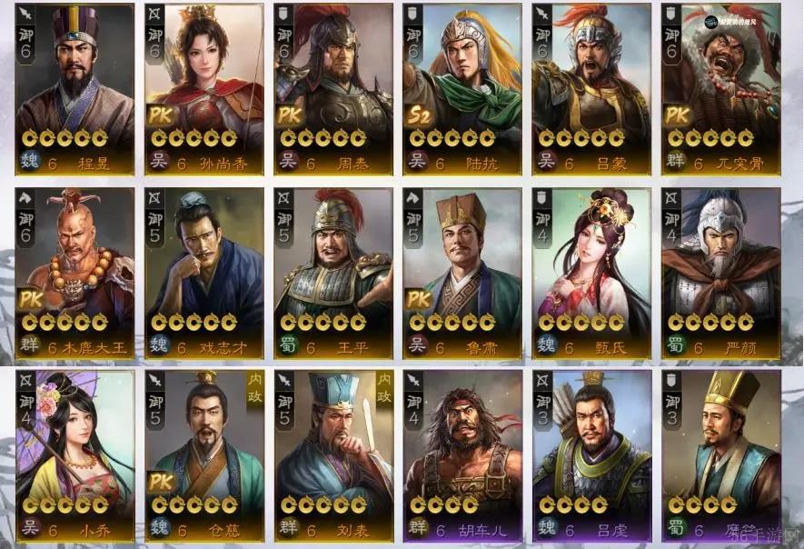 三国志战棋版PK4北伐悍将小卡包抽取建议