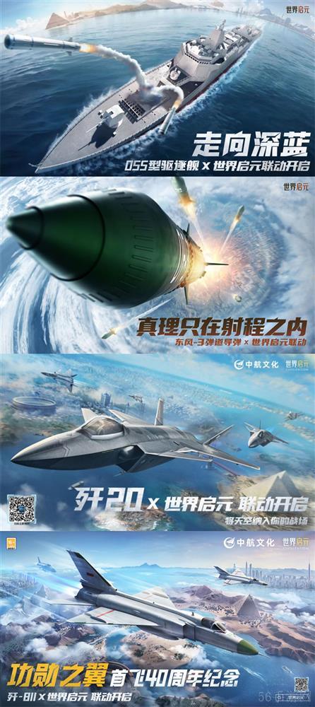 从野蛮人到开机甲，《世界启元》新纪元机甲狂潮有多好玩？