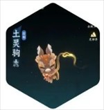 问剑长生灵兽攻略