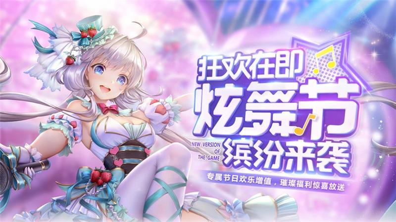 QQ炫舞宠物怎么取消休息