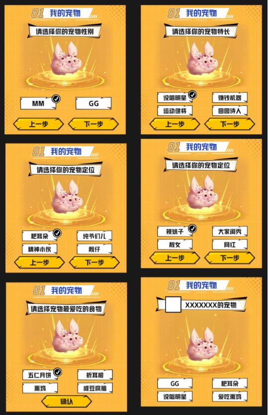妄想山海12月26日活动