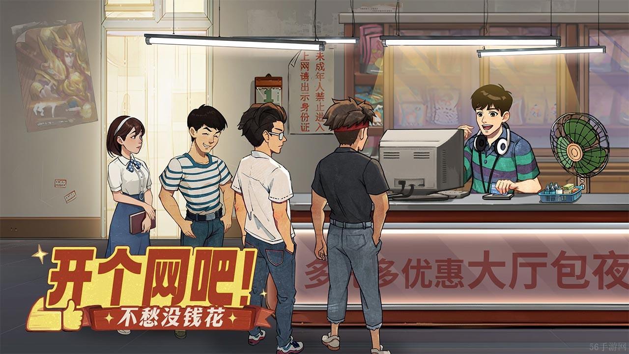 时光杂货店怎么获得人才