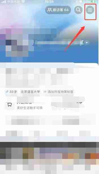 抖音橱窗怎么开