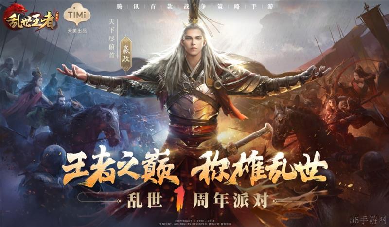 乱世王者神器技能升级方法