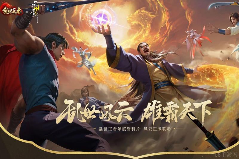 乱世王者神器技能升级方法