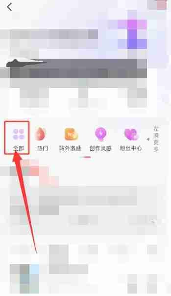 抖音橱窗怎么开