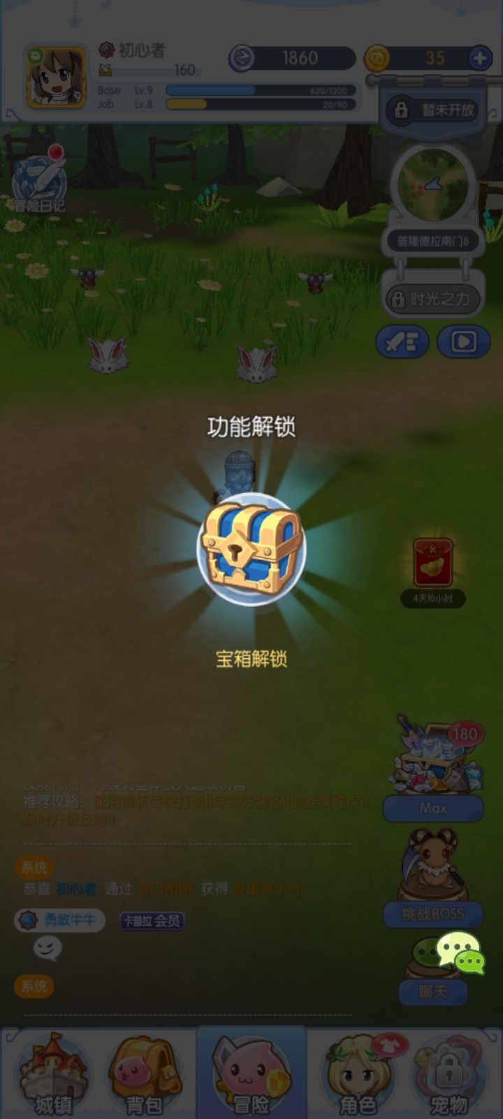 心力物语法师转职怎么弄 游戏转职方式分享