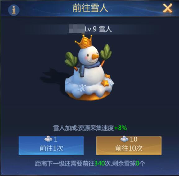 龙谷奇兵手游12月30日活动